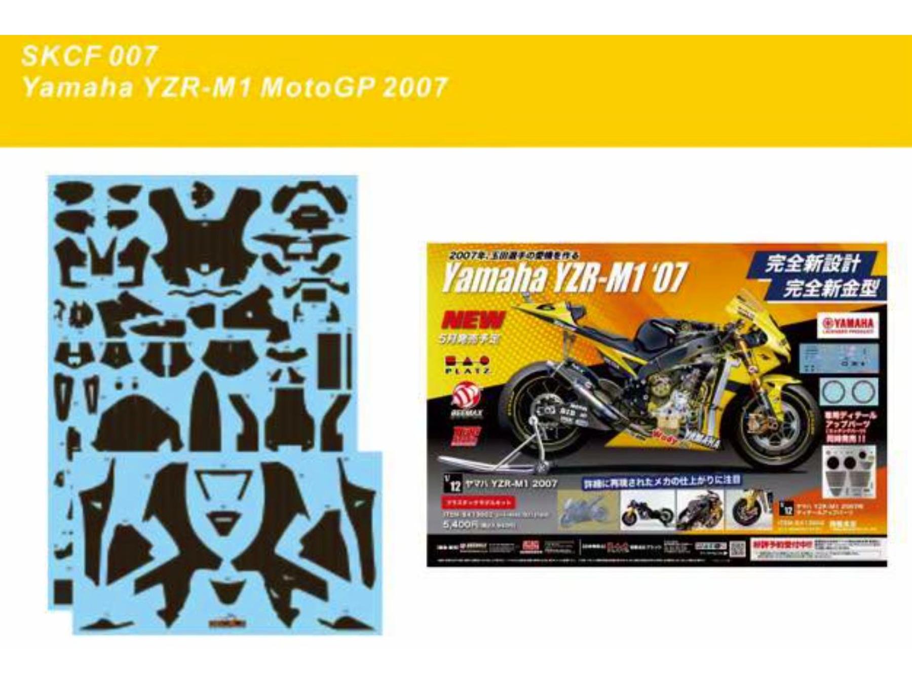 YZR-M1 Yamaha 1⁄12 0 | 1:12 scale Racing Motorcycle ヤマハ MotoGP